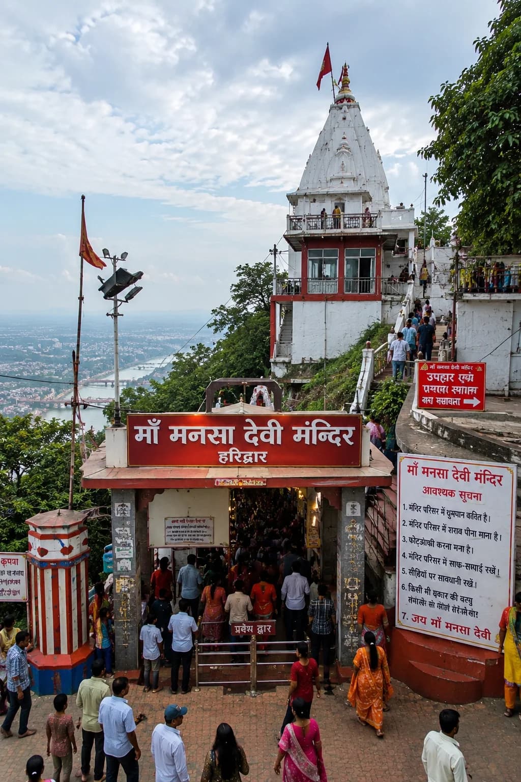 Mansa Devi Temple