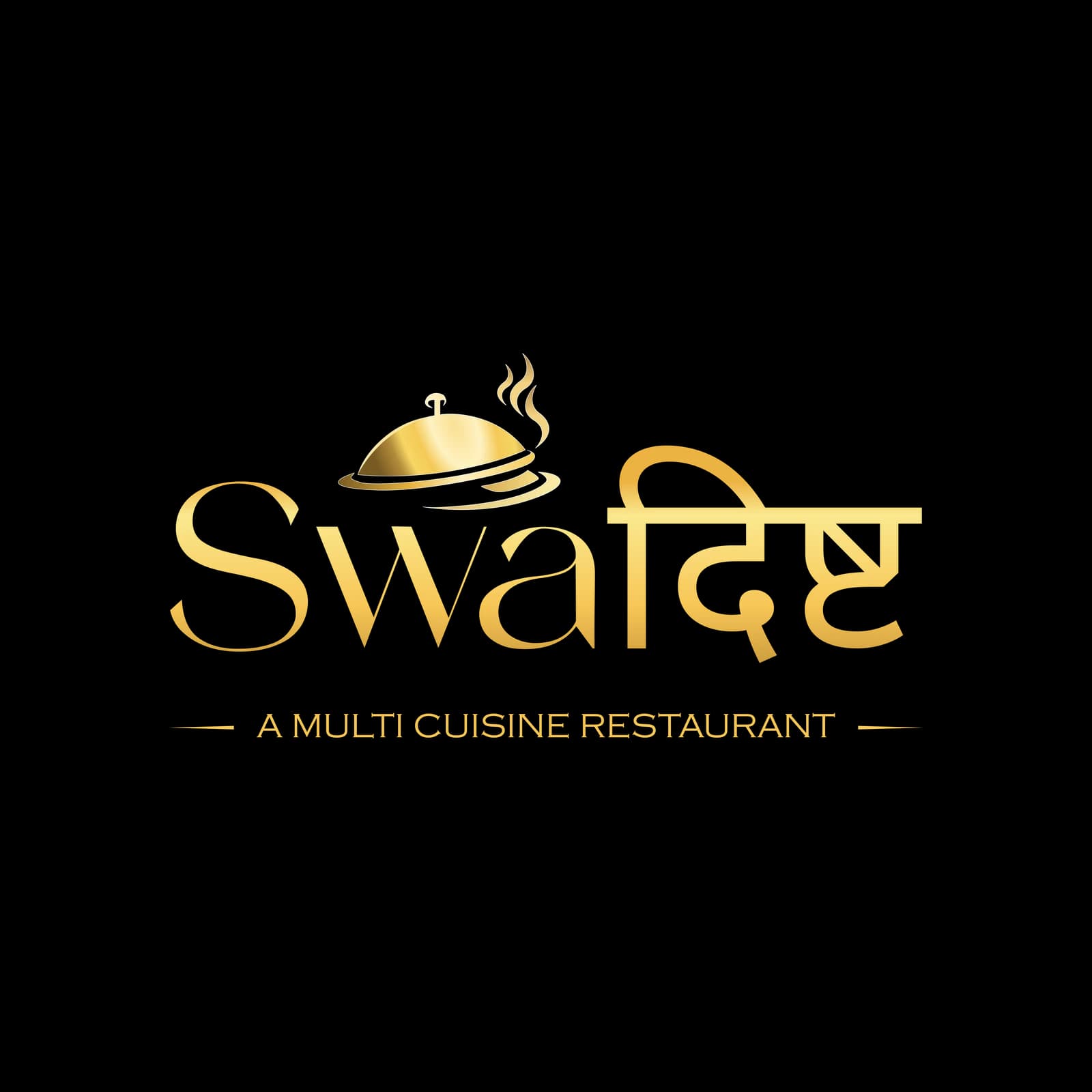 Swadisht Restaurant Logo
